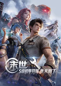 萤火之森 治愈奇幻剧场版在线观看