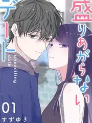 声生不息夏日篇 音乐综艺在线观看