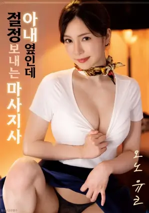 老人与海鸥 人文剧情片高清在线观看